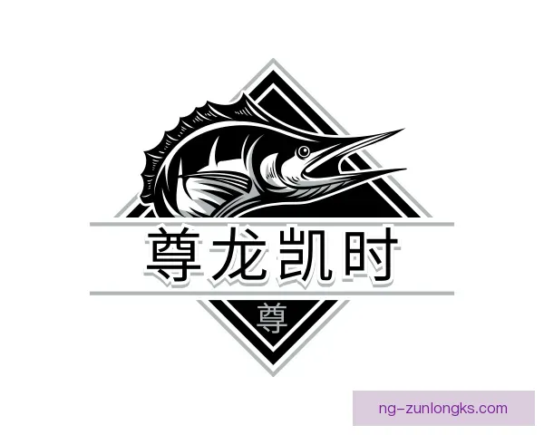 知道尊龙凯时